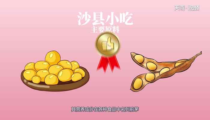 沙县小吃是哪个省的(沙县小吃最著名的特色小吃)