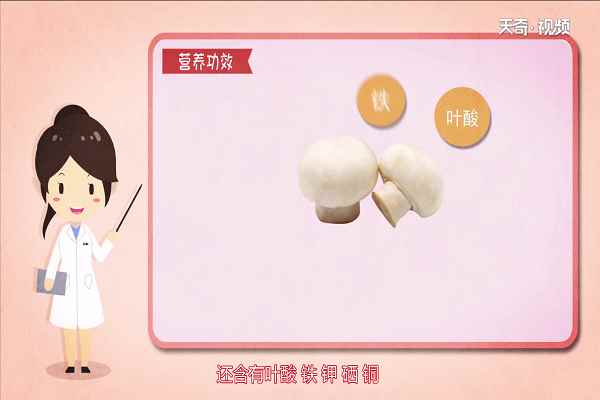 口蘑的营养价值(口蘑还有哪些常见的做法)