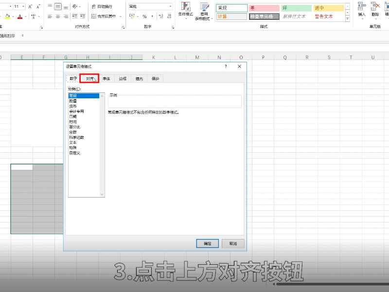 合并单元格在哪 合并单元格在哪里