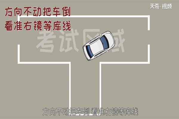 倒库打早打晚修正口诀(倒库打早打晚有什么修正口诀)