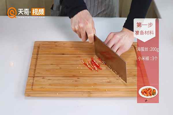 凉拌海蜇丝的做法(海蜇丝200克、小米椒3个、香菜2颗、蒜2瓣、生抽1勺、醋1)