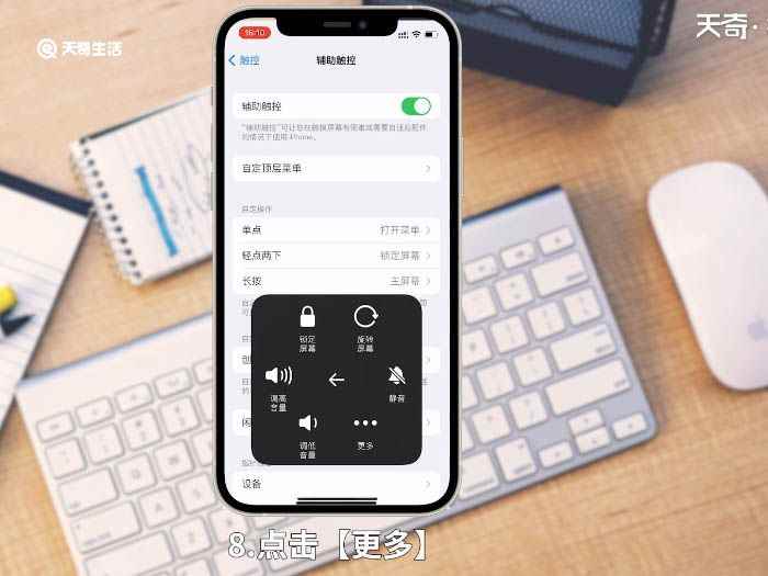 手机截图怎么截 手机如何截图
