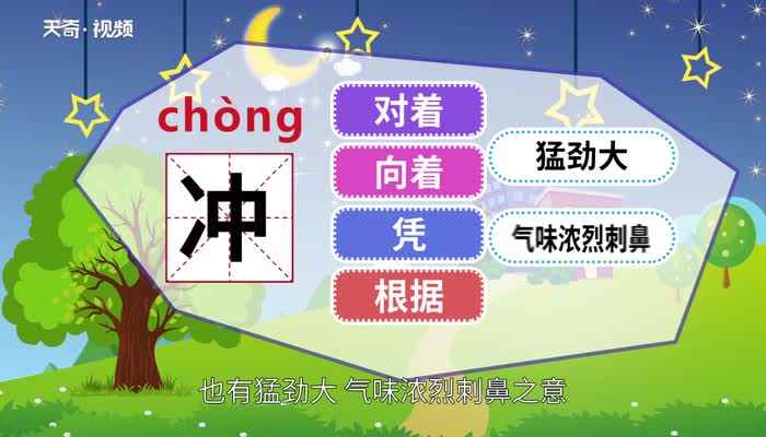 只字加一笔是什么字 只加一笔可以变成什么字