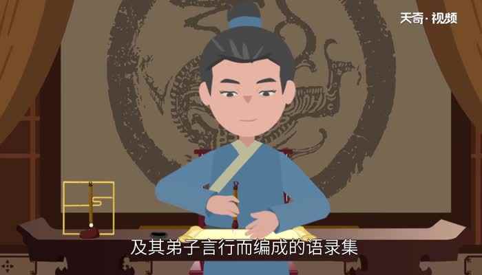 子曰可以为师矣前一句(可以为师矣的前一句是:温故而知新)