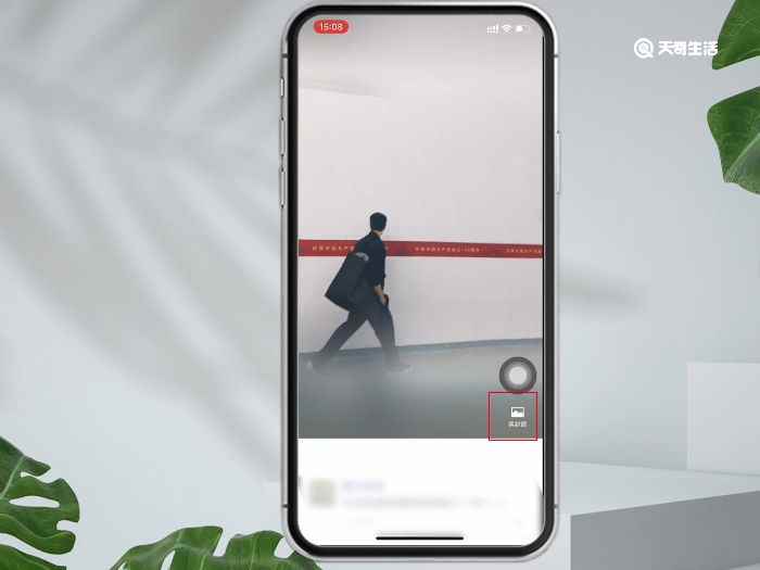 朋友圈封面图片尺寸(微信朋友圈封面设置步骤)