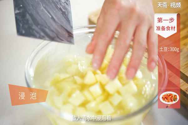 鸡蛋炒土豆的做法(鸡蛋炒土豆的做法大全家常)