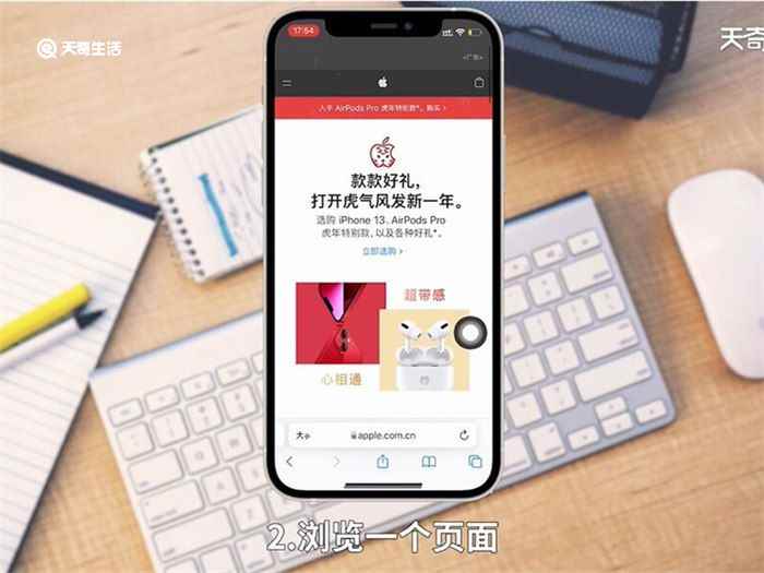 苹果可以长截图吗(苹果手机在Safari浏览器截长图操作步骤)