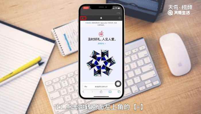 苹果如何查询激活时间(苹果的激活日期是保修到期减去一年。)