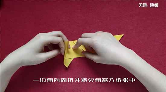 金元宝的折法(金元宝折纸的制作步骤图)