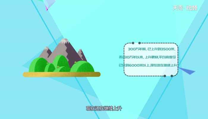 喜马拉雅山是哪两个板块形成的(喜马拉雅山是亚欧板块和印度洋板块碰撞行成的)