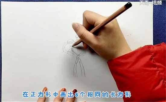 中国结的画法(铅笔勾画出中国结的形状)