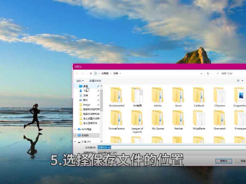怎样压缩文件 怎么压缩文件
