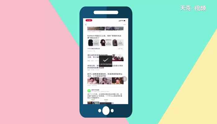 苹果怎么长截图 苹果长截图方法