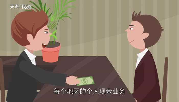 农业银行具体上班营业时间(农业银行网点几点上班)