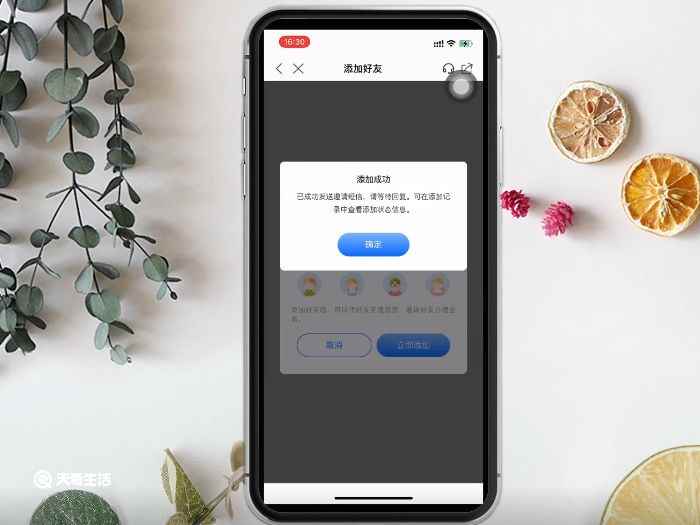 怎么查询其他号码话费余额(营业厅如何查询号码话费)