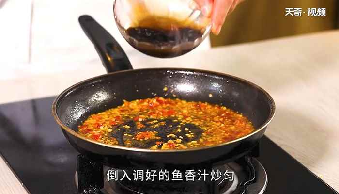 鱼香荷包蛋的做法(鱼香汁的做法步骤)