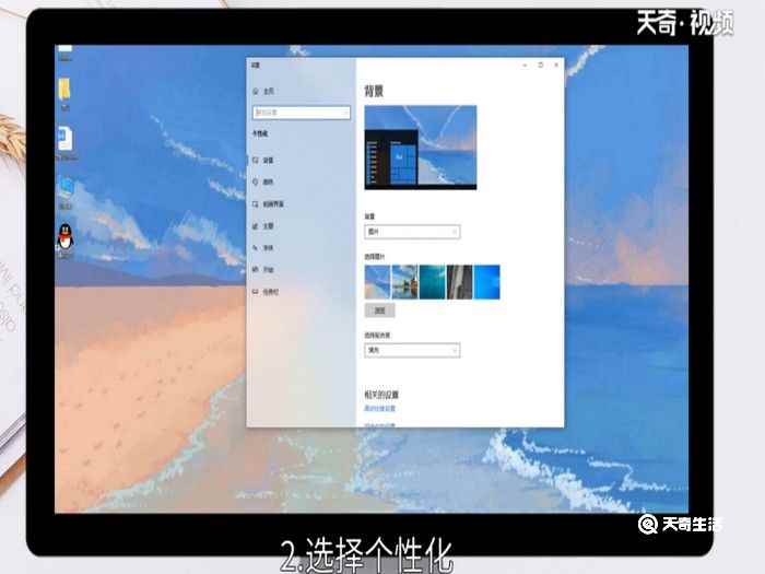 windows10隐藏任务栏怎么还原(windows10任务栏可隐藏怎么调)