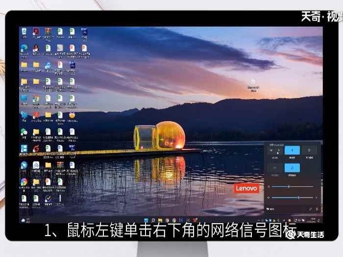 怎么连接wifi网络 怎么连接wifi