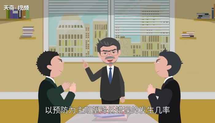 qa和qc的区别 QA和QC有什么区别