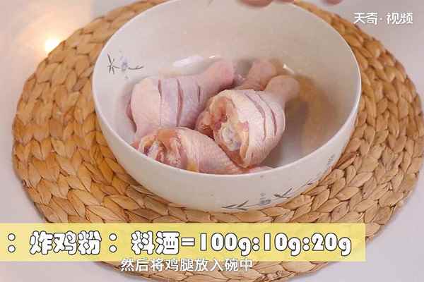 炸鸡腿怎么做(肯德基炸鸡腿是怎样做的)