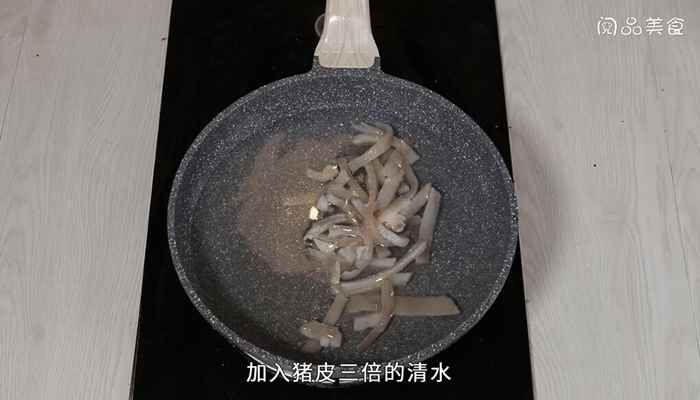 酸辣皮冻的做法(猪皮冻切片的做法)