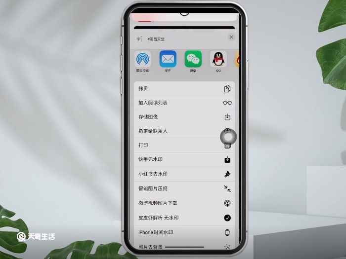 快手怎么无水印保存视频(iOS15)