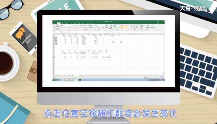 excel最常用的八个函数  excel最常用的八个函数有哪些