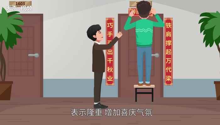 乔迁之喜送什么 乔迁之喜送什么礼物