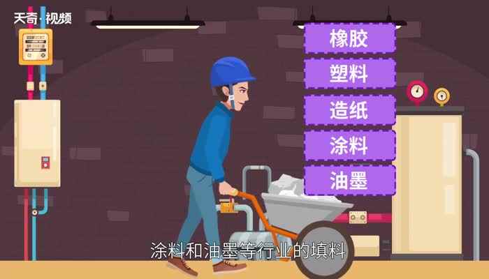 碳酸钙的化学式(碳酸钙根据生产方式的不同)