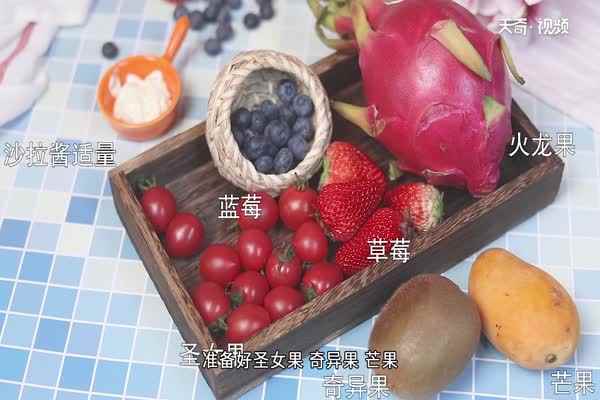 水果沙拉的做法 水果沙拉怎么做