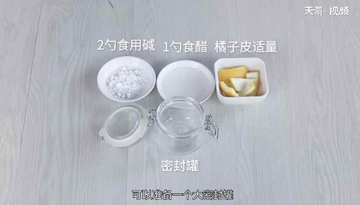 家庭自制洗洁精配方(洗洁精一般用来清洗日常家居用品)