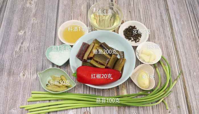 泡椒鳝鱼的做法(鳝鱼怎么做最好吃)