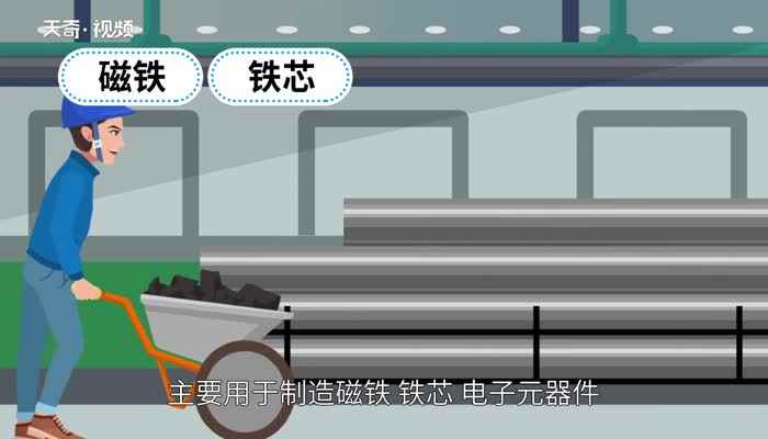 铁在纯氧中燃烧的现象是什么(铁在纯氧中燃烧的现象及用途)