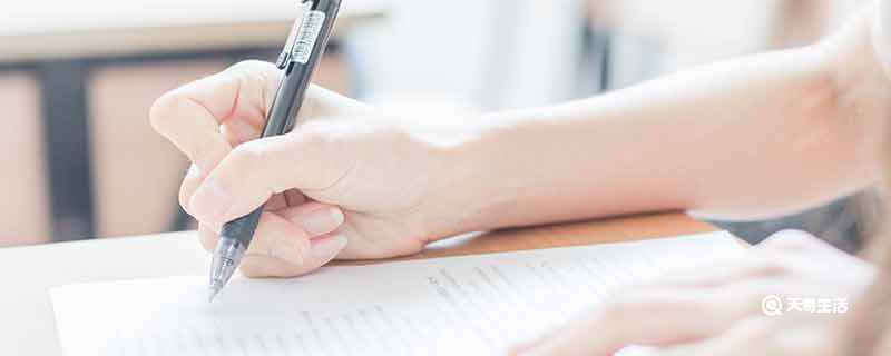 糊涂一时造句 糊涂一时的造句