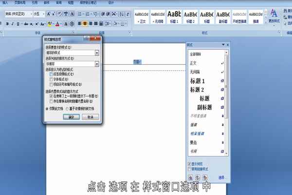 页眉横线怎么删除(word文档编辑文档页眉横线怎么去掉)