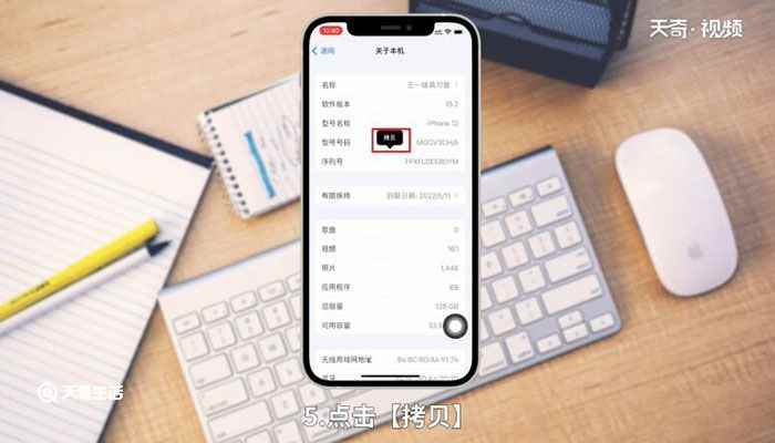 苹果如何查询激活时间(苹果的激活日期是保修到期减去一年。)
