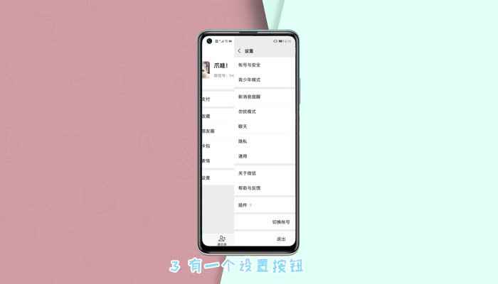 微信黑名单怎么恢复好友(麦芒9手机桌面上的微信怎么拉黑)