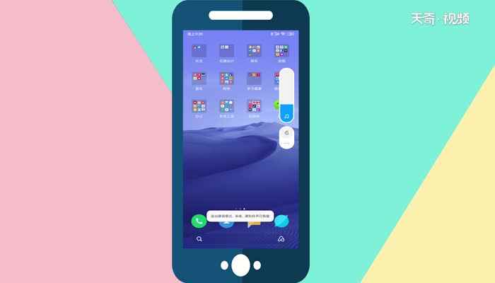 手机听筒声音小怎么办  手机听筒声音小解决方法
