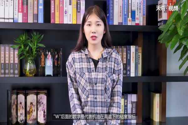 机油级别是依靠质量等级和粘度等级划分的