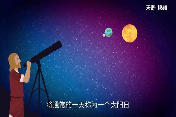 地球自转方向是什么(地球自转是地球绕地轴自西向东的运动方式)