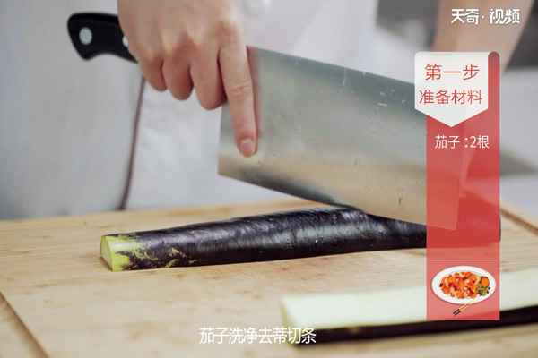 酱烧茄子的做法(酱烧茄子的做法全过程)