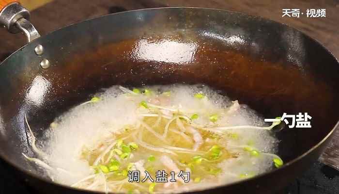 烂糊肉丝的做法(里脊肉怎么做好吃)