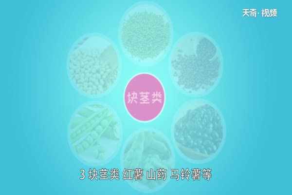 粗粮是什么(粗粮是相对我们平时吃的精米白面等细粮而言的)