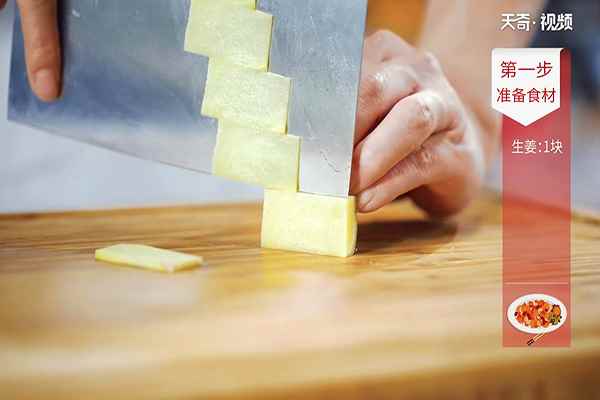 川穹白芷鱼头汤的做法(花鲢鱼头400克、川穹8克、白芷5克、红枣3颗、枸杞3克、姜)