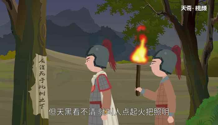 庞涓怎么死的 庞涓简介