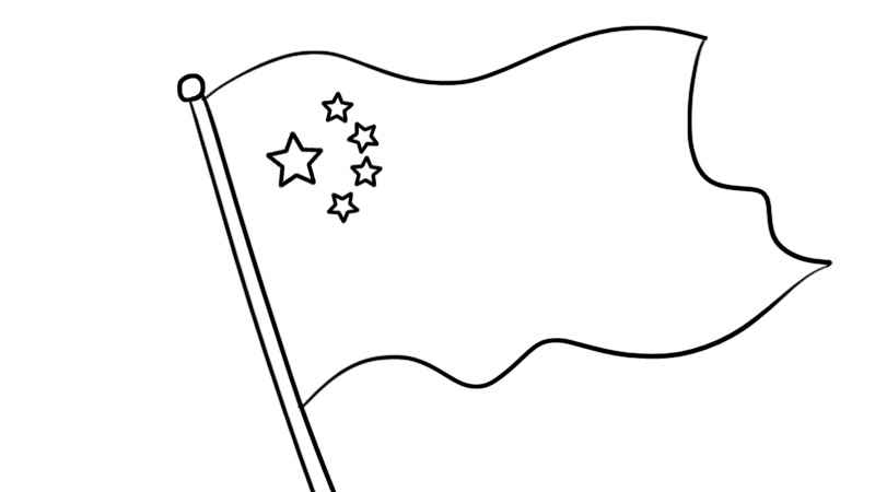 五星红旗简笔画(红旗的旗杆怎么画出飘扬的旗帜)