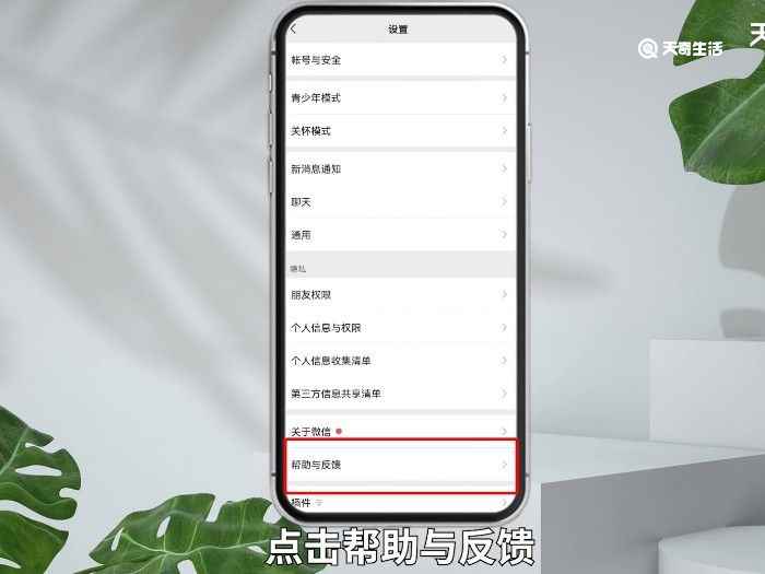 微信怎么恢复数据 微信如何恢复数据