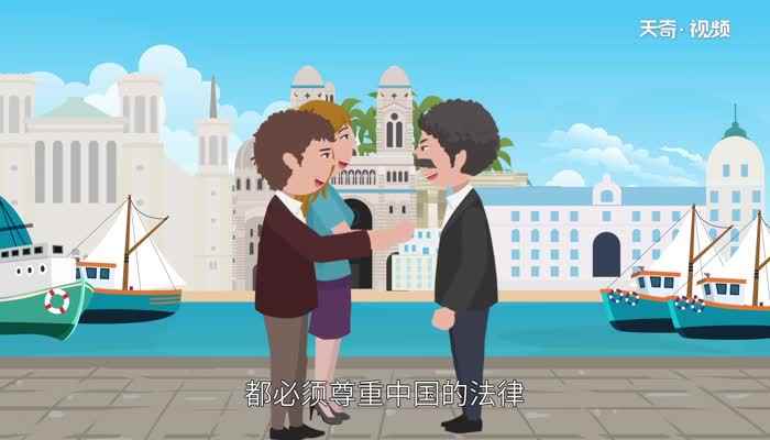 华人和华侨的区别(华人在国外不受中国法律约束和管辖的国外居住的中国人)