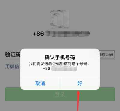 怎么找回微信密码(找回微信密码怎么找回)