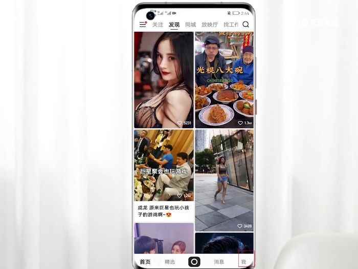 快手访客怎么打开 怎么看快手的访客记录